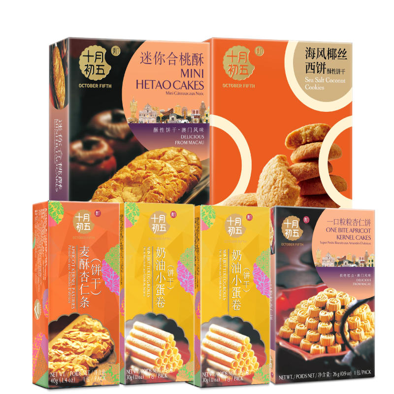 【十月初五-美味下午茶组合338g】 办公室休闲零食小饼干