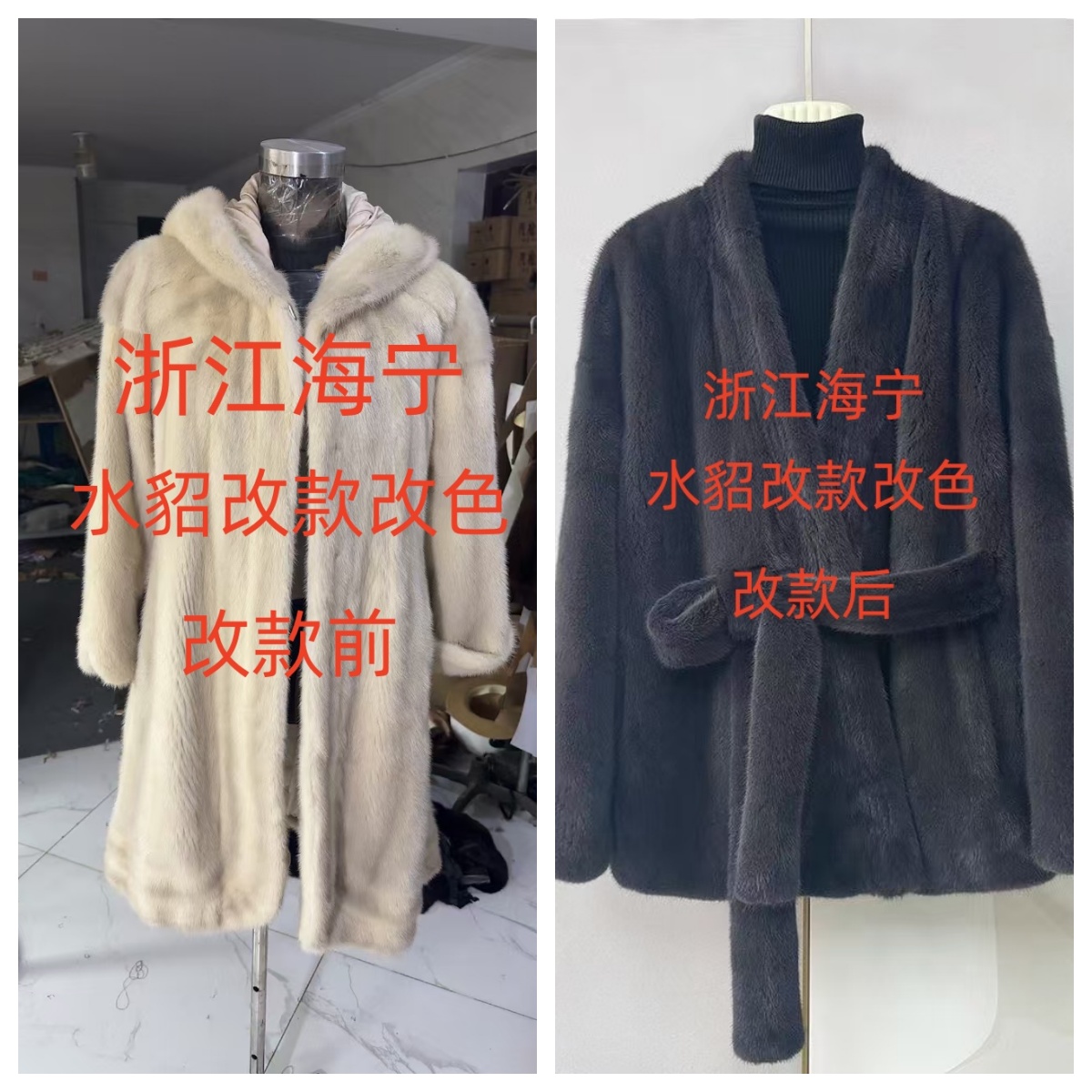 老旧款式不穿 改成普通款式 一口价