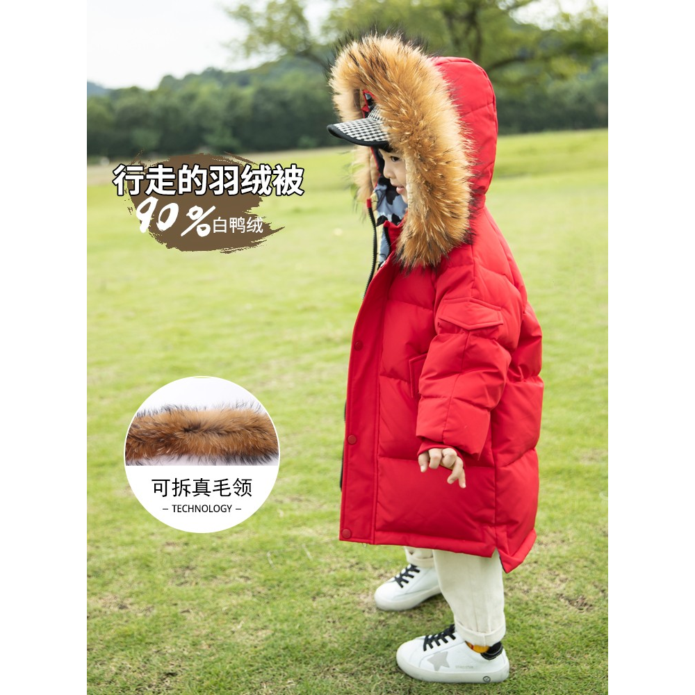 巴拉巴拉童年儿童羽绒服男童宝宝中长款2023新款小童冬季加厚貉子