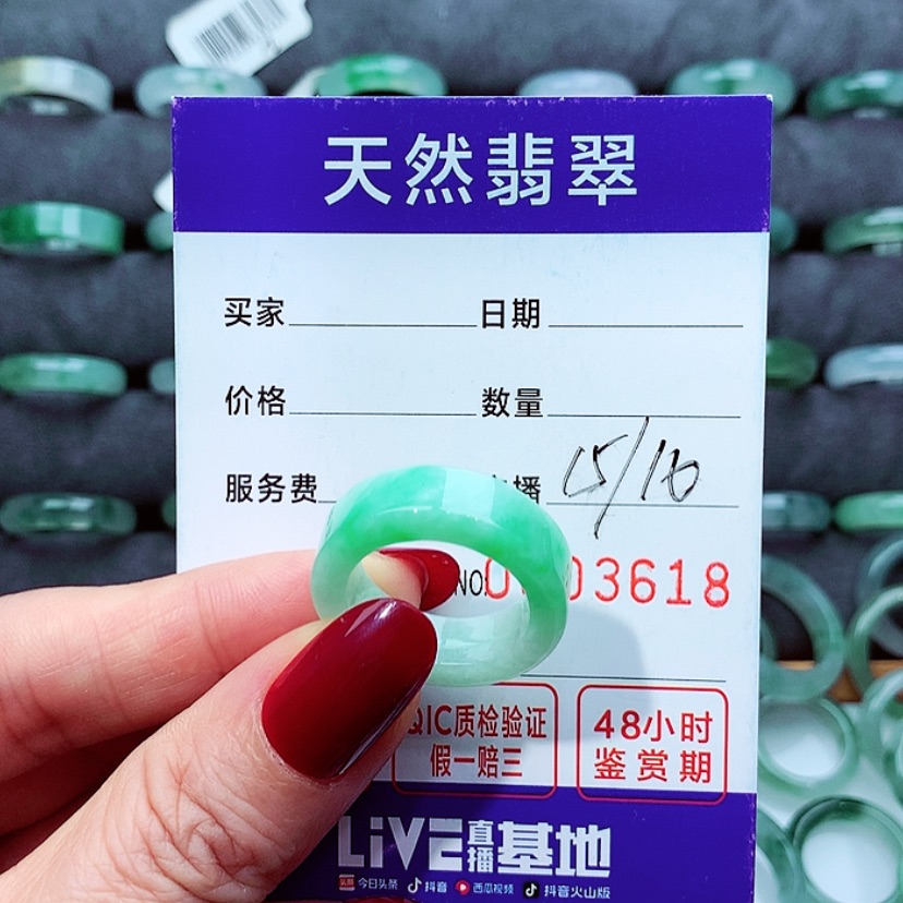 【闪购商品】翡翠戒指未镶嵌爱****子