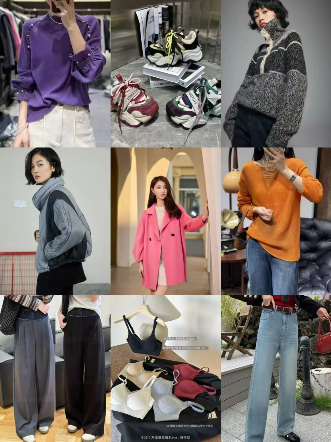 欧依施衣米玛全品类女装下单