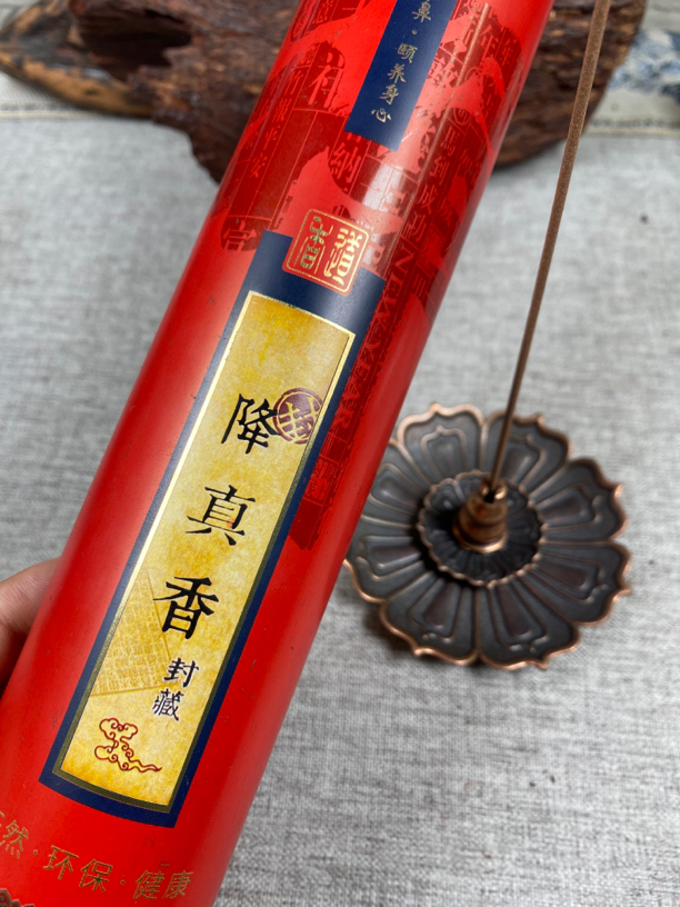 缅甸小叶降真香线香 香道品香200克装（配香插底座）香味