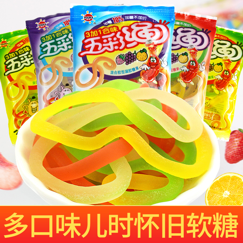 优卡五彩绳软糖彩虹长条果汁软糖橡皮糖儿童糖果休闲解馋小零食品