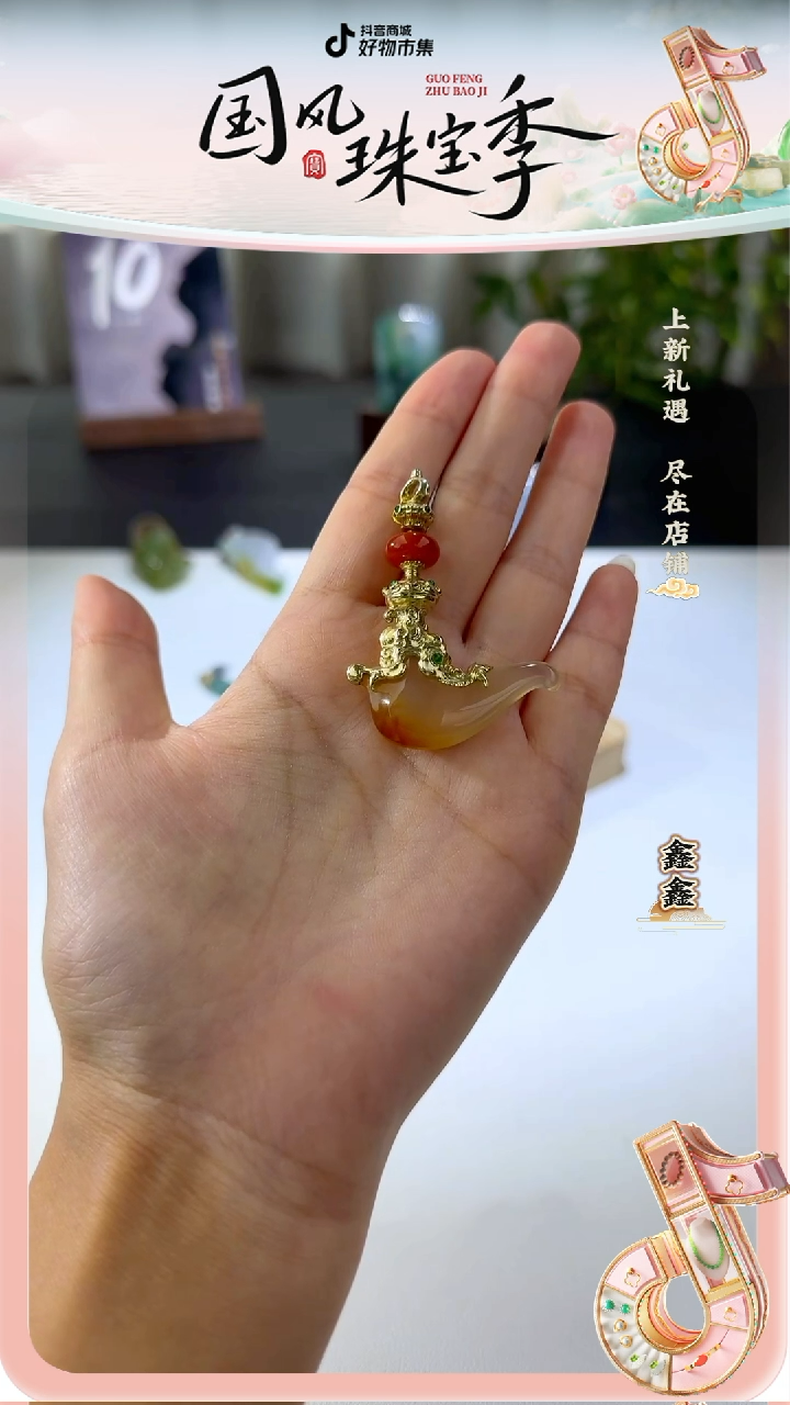 【闪购商品】定制玛瑙吊坠银S925镶嵌鑫 (定制）