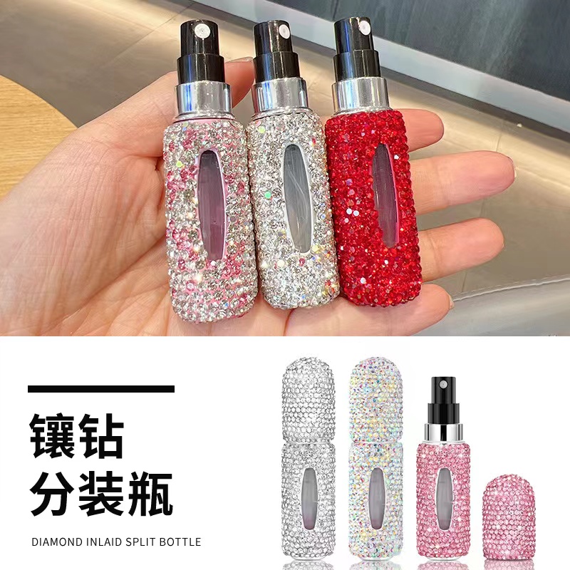 镶钻香水分装瓶车载按压补水旅行简易装喷雾瓶子细雾便携高档