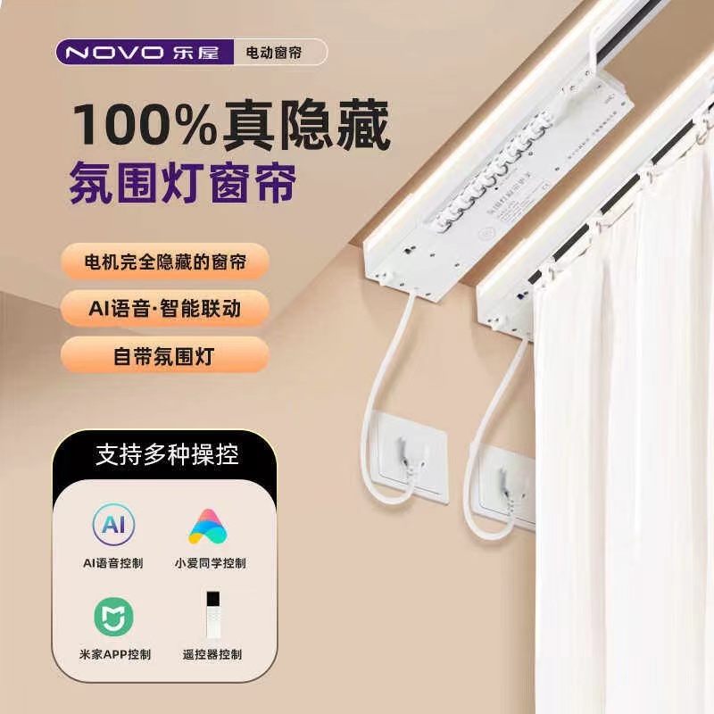 全屋智能（三室一厅）抵用卷