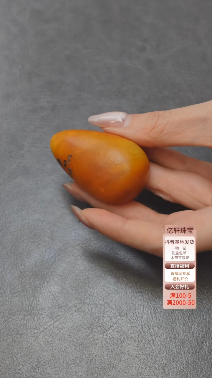 【闪购商品】琥珀颈饰未镶嵌尼泊尔老蜡吊坠