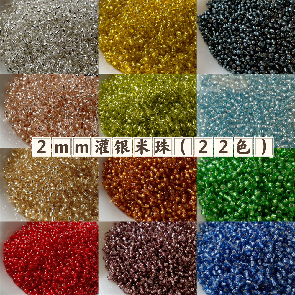 2mmGY2超优灌银米珠御幸色diy手链戒指手工串珠散珠饰品配件