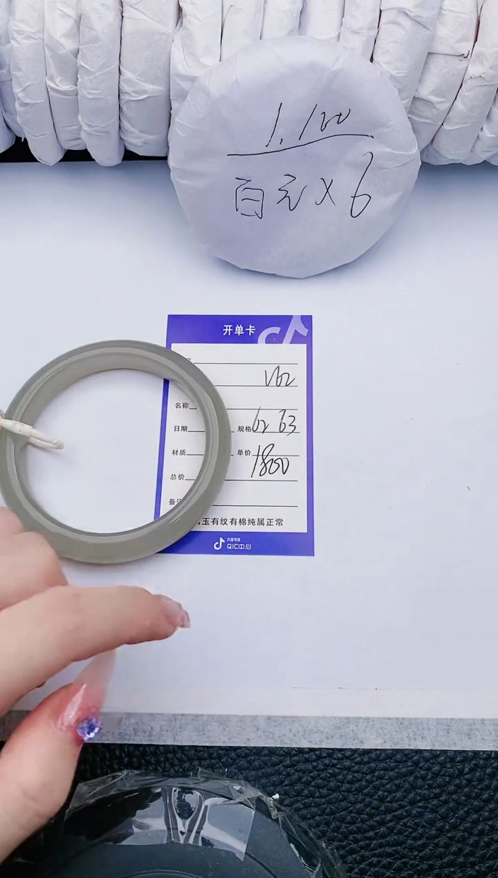 【闪购商品】和田玉手镯未镶嵌62