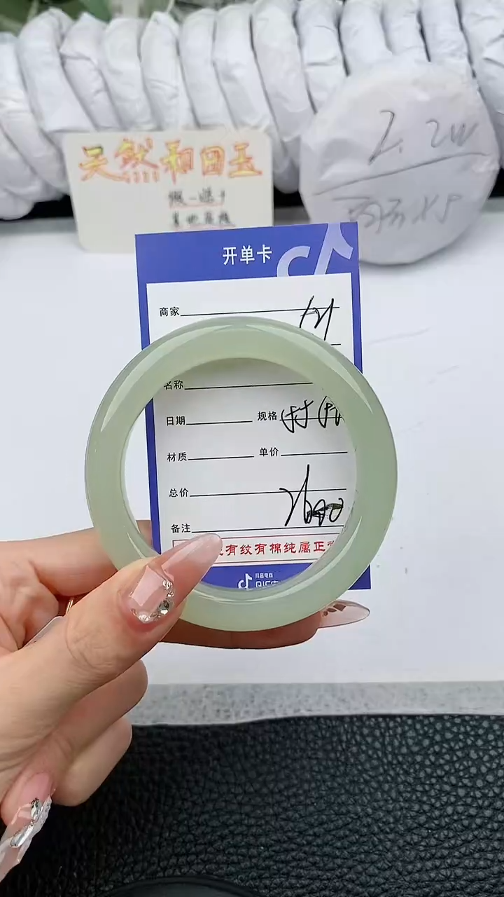 【闪购商品】和田玉手镯未镶嵌121微色差T4