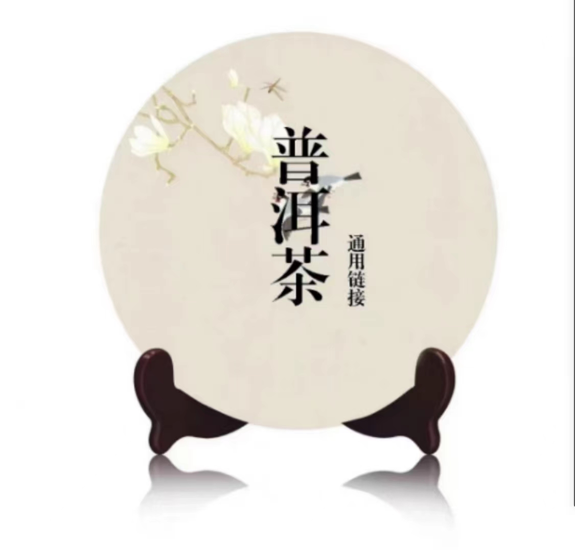 2016年布朗山普洱熟茶一饼357克