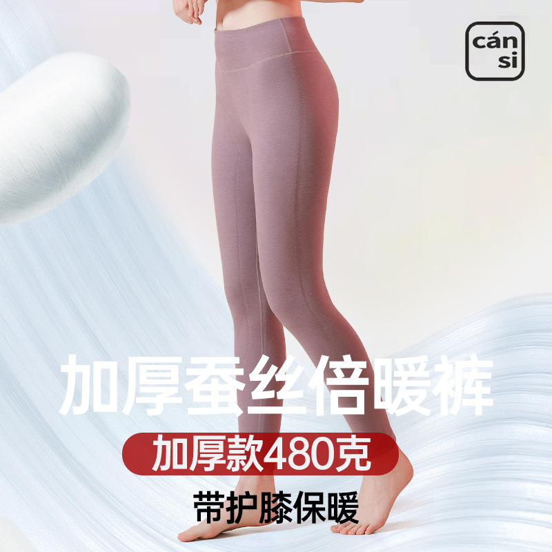 德绒保暖裤女冬季护膝加绒加厚蚕丝棉裤绒裤内穿秋裤女款2024新款