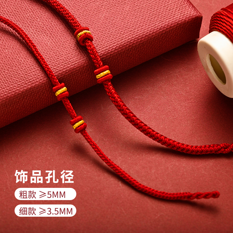 非金属布艺手链 diy半成品手工编织手绳红绳民族风细款手链手绳