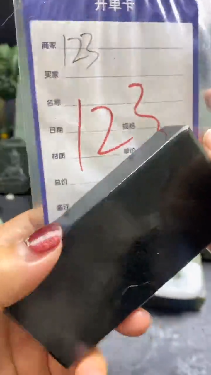 【闪购商品】和田玉（糖玉）颈饰未镶嵌123