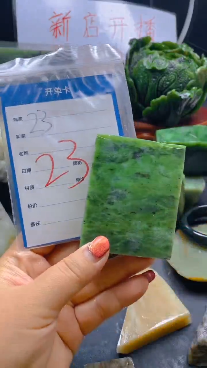 【闪购商品】和田玉（糖玉）把件未镶嵌23