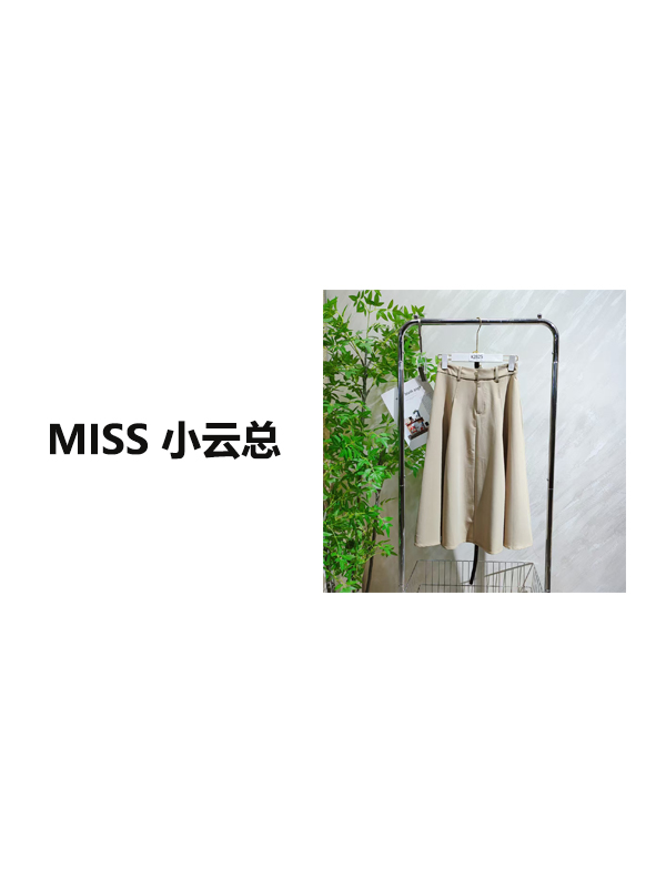 【K2825】 女士气质轻奢百搭半身裙