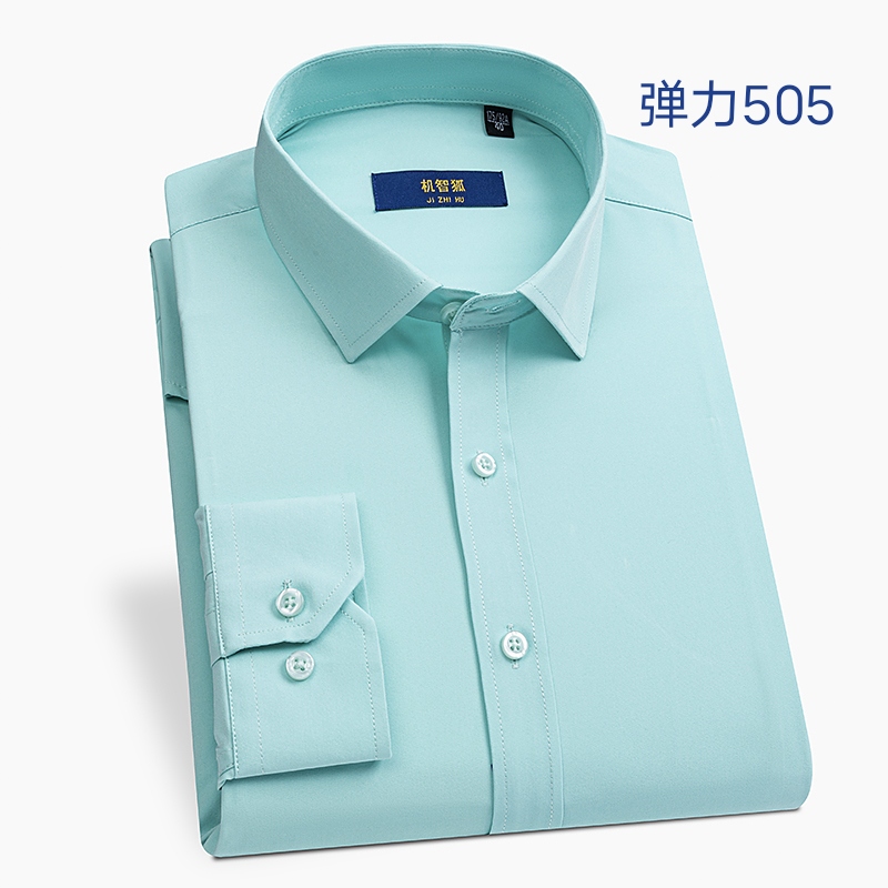 【机智狐】2023年秋季男士新款纯色长袖休闲衬衫弹力衬衣韩版修身