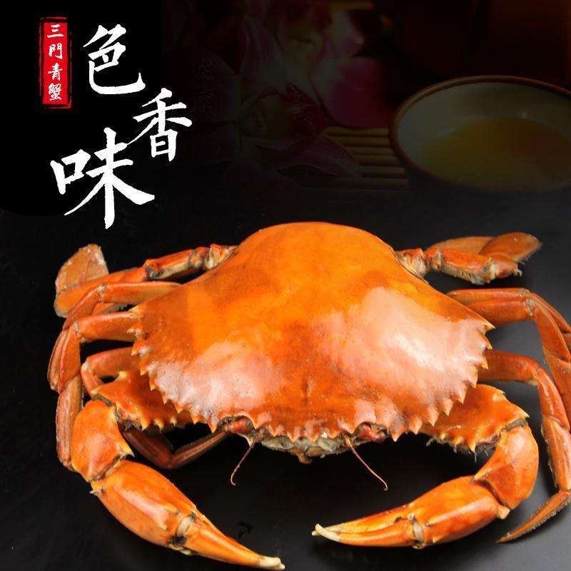 【5】 现称链接 正宗三门青蟹 请勿放冰箱 请勿泡水里