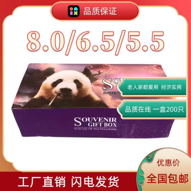 8.0mm/6.5mm/5.5mm空管卷纸空筒纸200支