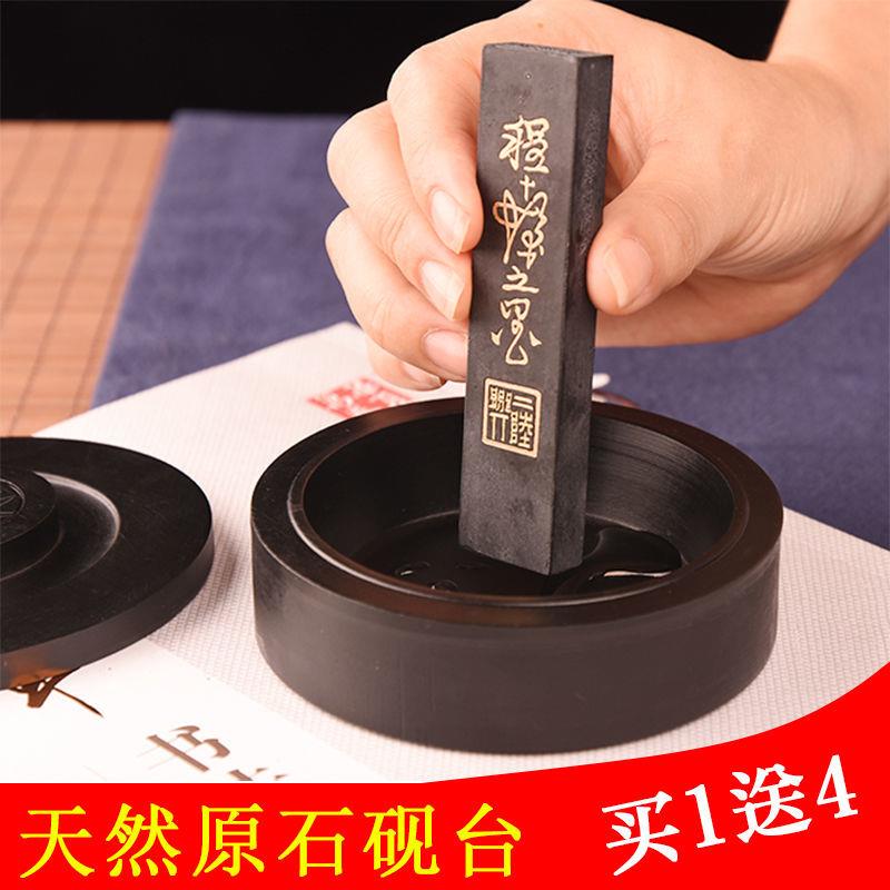 新疆包邮新疆包邮天然砚台原石端砚带盖不干墨初学者文房四宝书法