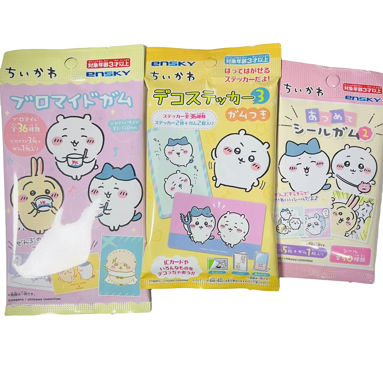 【chiikawa】吉伊卡哇闪大明信片/食玩贴纸第三弹/镭射闪贴纸第二弹