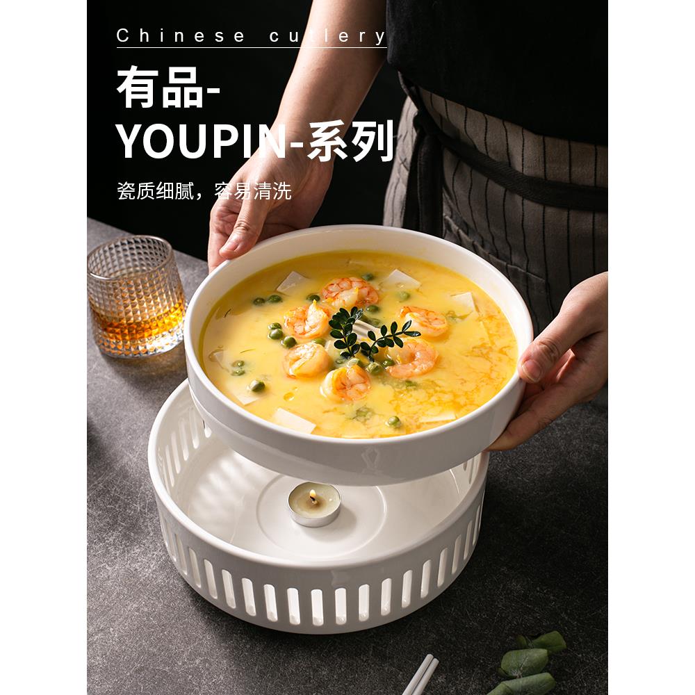 蜡烛加热保温炉盘子高档会所酒店菜盘干锅餐具明炉商用大号白色炉