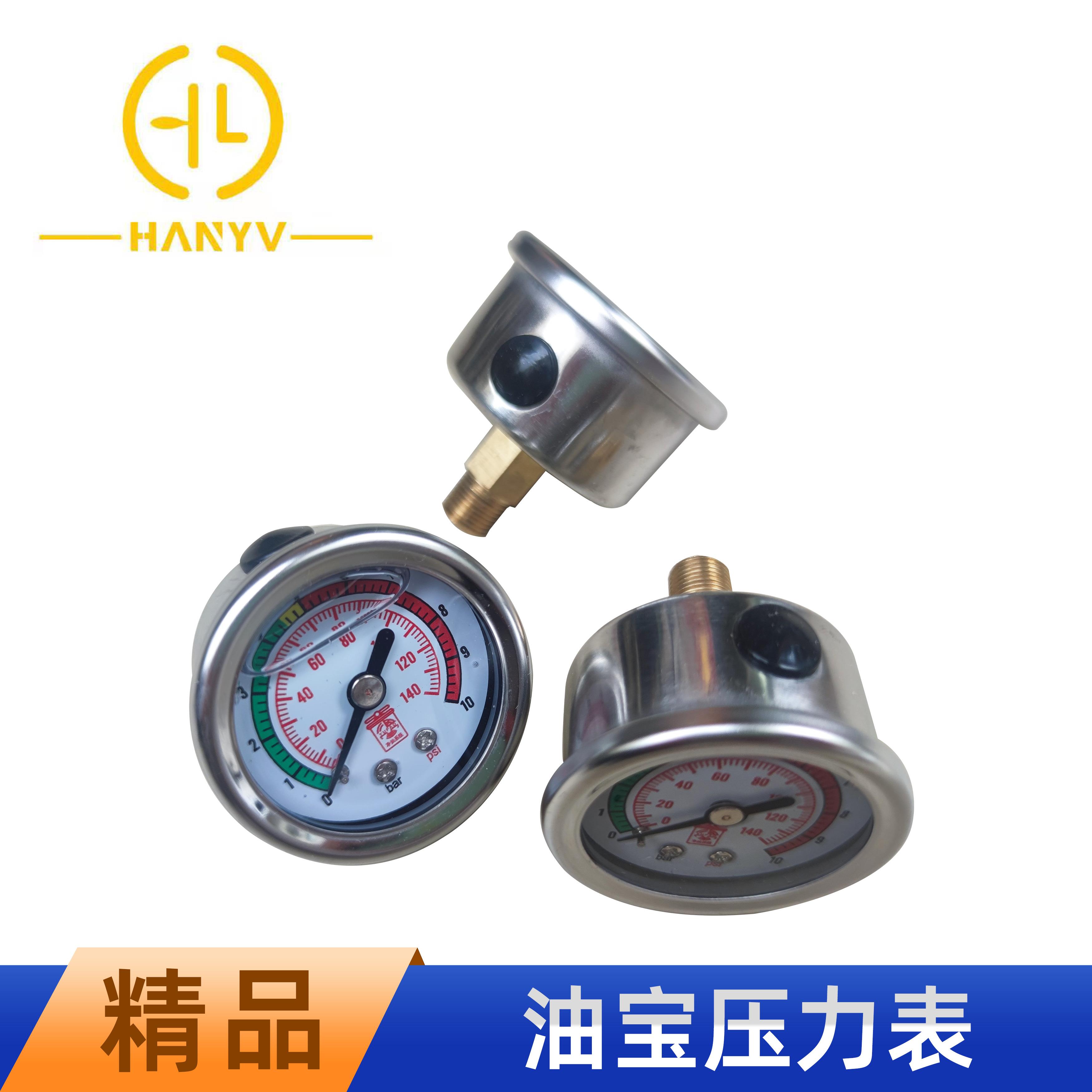 海天注塑机油宝滤油器压力表0-140psi0-10bar 滤油器 压力液压表j
