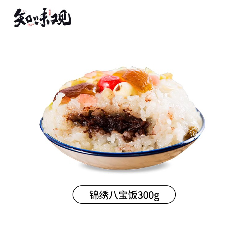 300g锦绣八宝饭 b