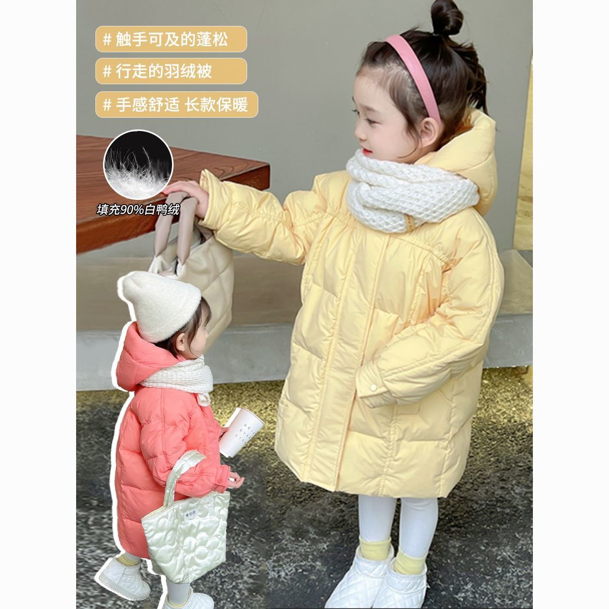 品巴拉巴拉新款儿童羽绒服中长款白鸭绒加厚男童连帽外套女童保暖