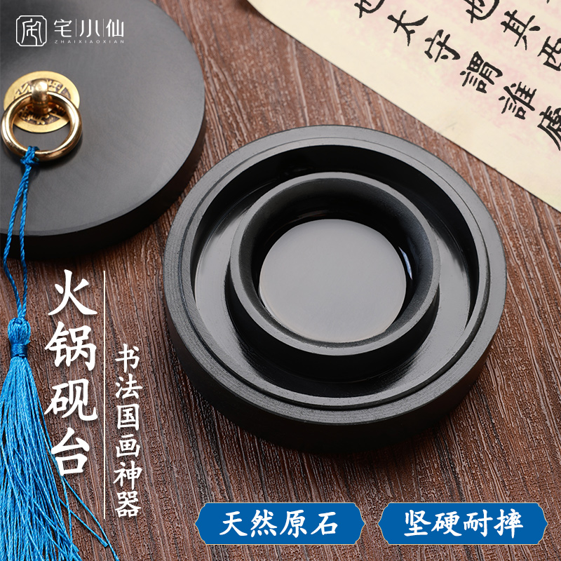 升级款双圈保湿防蒸发不干墨砚台毛笔墨水书法小学生专用带盖墨盒