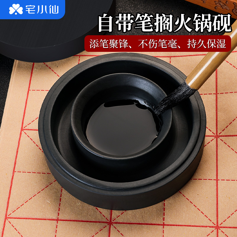 砚台火锅砚台不干墨书法专用墨碟盒带盖多功能天然原石防蒸发毛笔