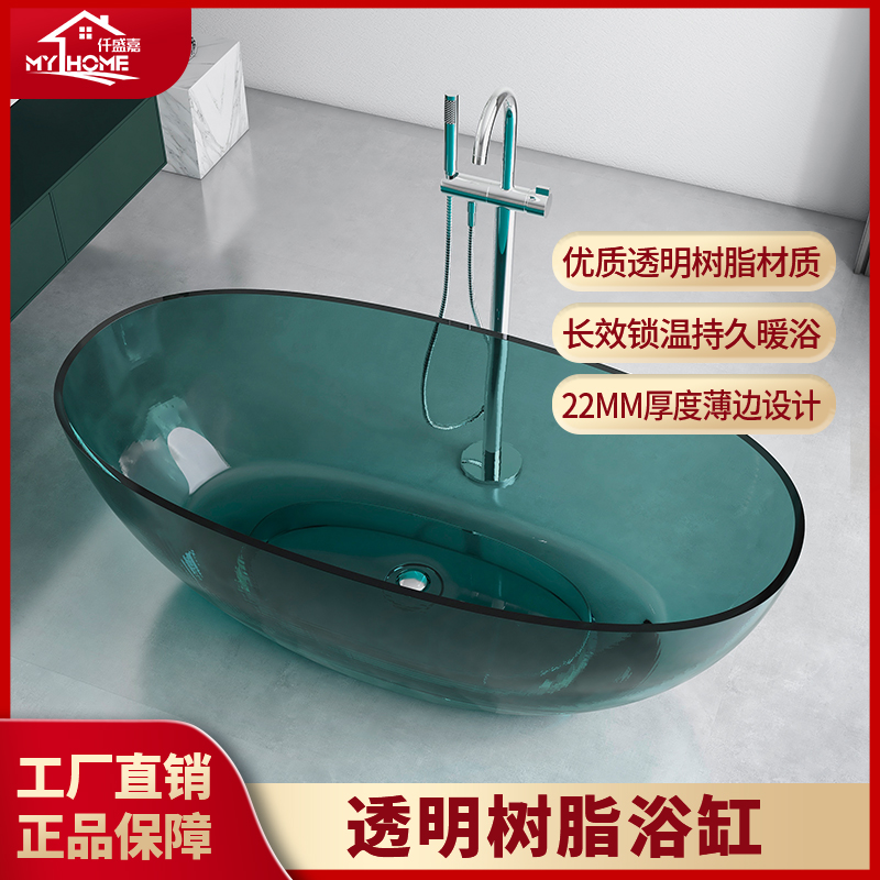 透明树脂浴缸水滴型酒店别墅网红款一体成型多颜色薄边七彩
