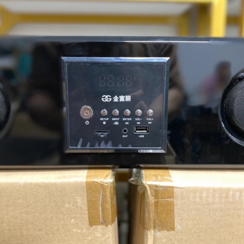 未使用  出口大品牌回音壁万音/金富丽高货低音炮高音质回音壁