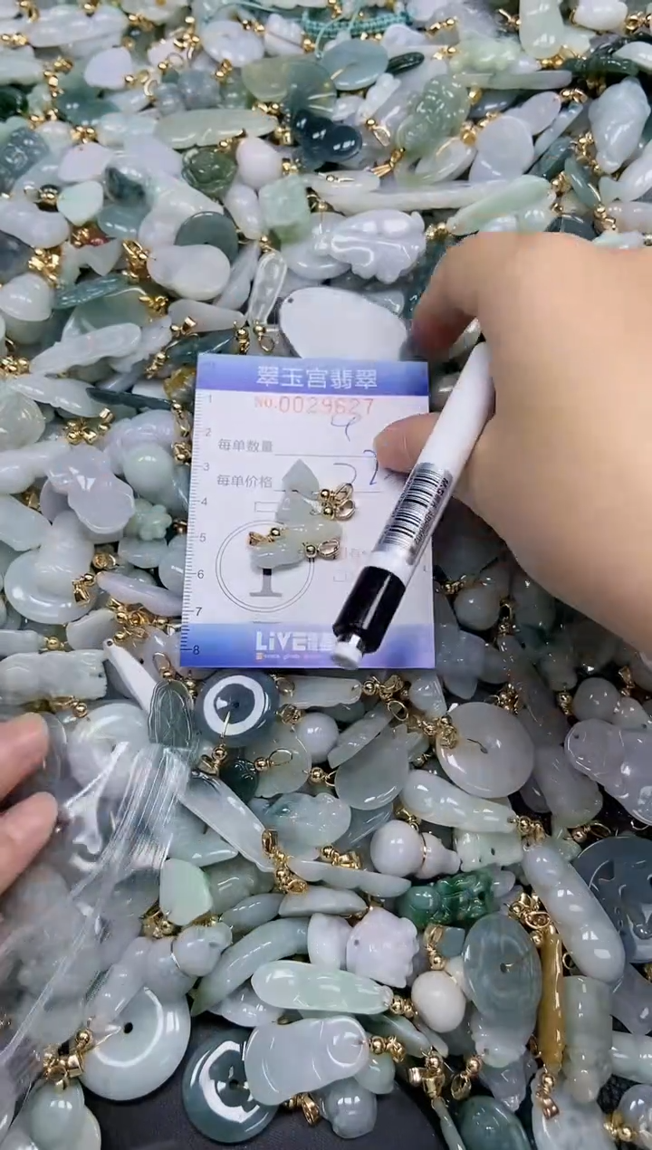 【闪购商品】翡翠颈饰未镶嵌闪购0029627
