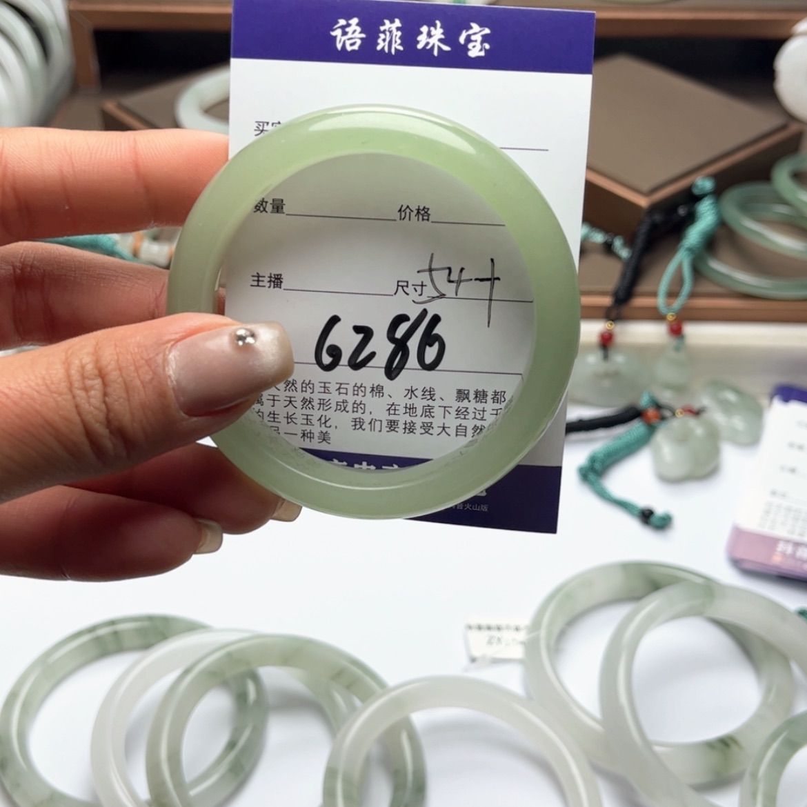 【闪购商品】石英质玉手镯未镶嵌m**野