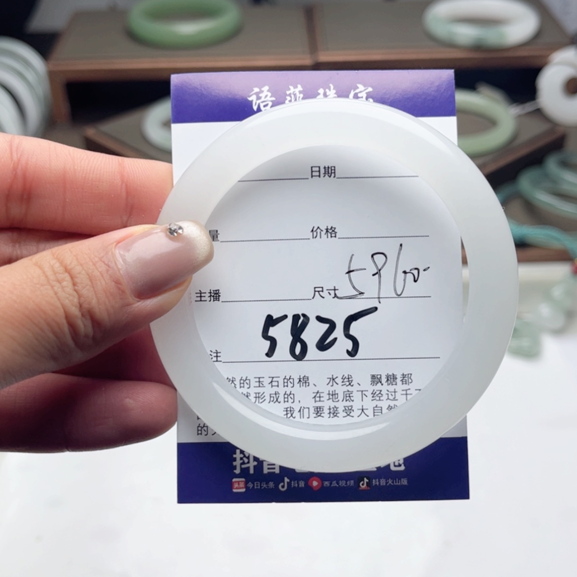 【闪购商品】石英质玉手镯未镶嵌捞**亮