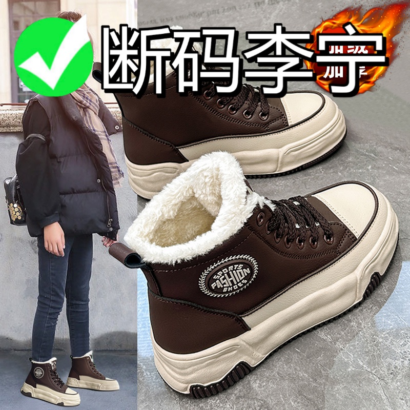 李宁国潮初中生女大童棉鞋冬季加绒加厚女孩高帮雪地靴防滑保暖女