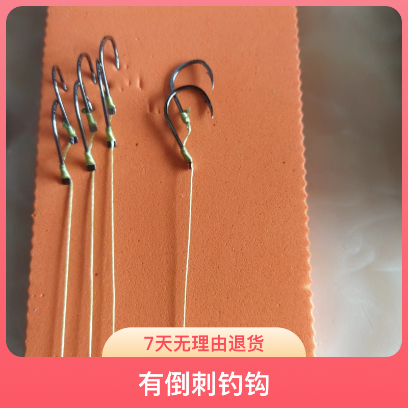 纯手工绑制传统子母钩组，子母钩，海竿子母钩 ，远投巨物子母钩