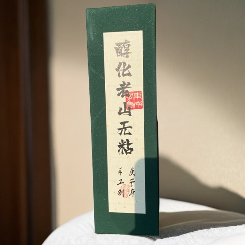 【办公室居家常备】醇化老山檀无粘香  21盘  奶韵甜凉带花香纯正