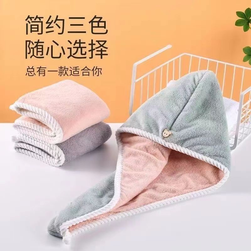 HANZOU/韩奏干发帽毛巾加厚超吸水珊瑚绒双层浴帽洗头发速干帽子 图片 5