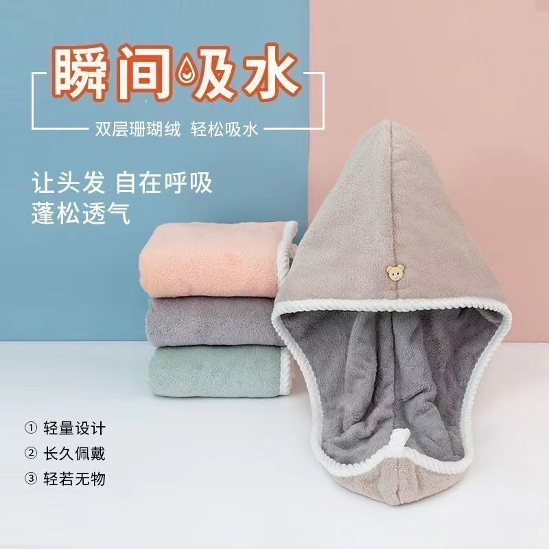 HANZOU/韩奏干发帽毛巾加厚超吸水珊瑚绒双层浴帽洗头发速干帽子 图片 3