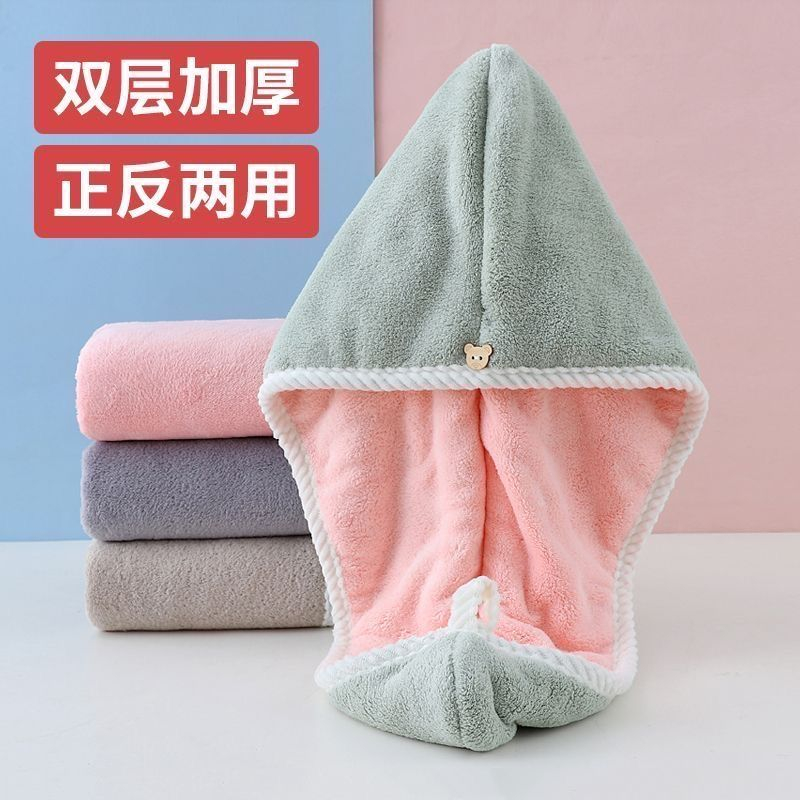 HANZOU/韩奏干发帽毛巾加厚超吸水珊瑚绒双层浴帽洗头发速干帽子 图片 2