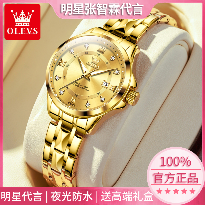 新款正品名牌气质女士手表高档潮流金色简约百搭小巧石英防水女款