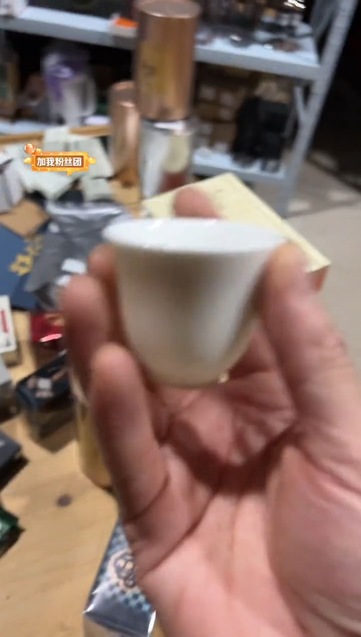 【闪购商品】内部30主人杯·······