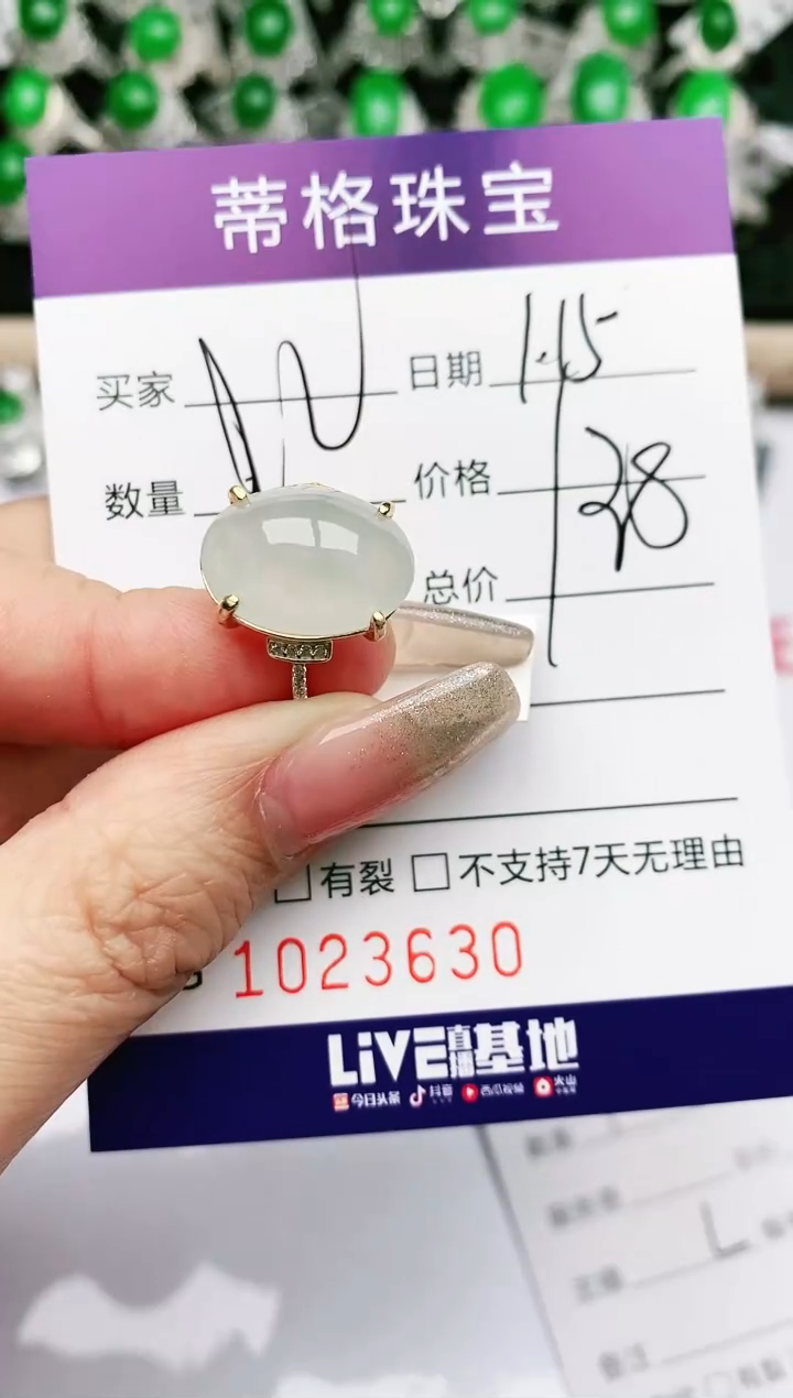 【闪购商品】翡翠珠宝奇石银S925镶嵌/3630