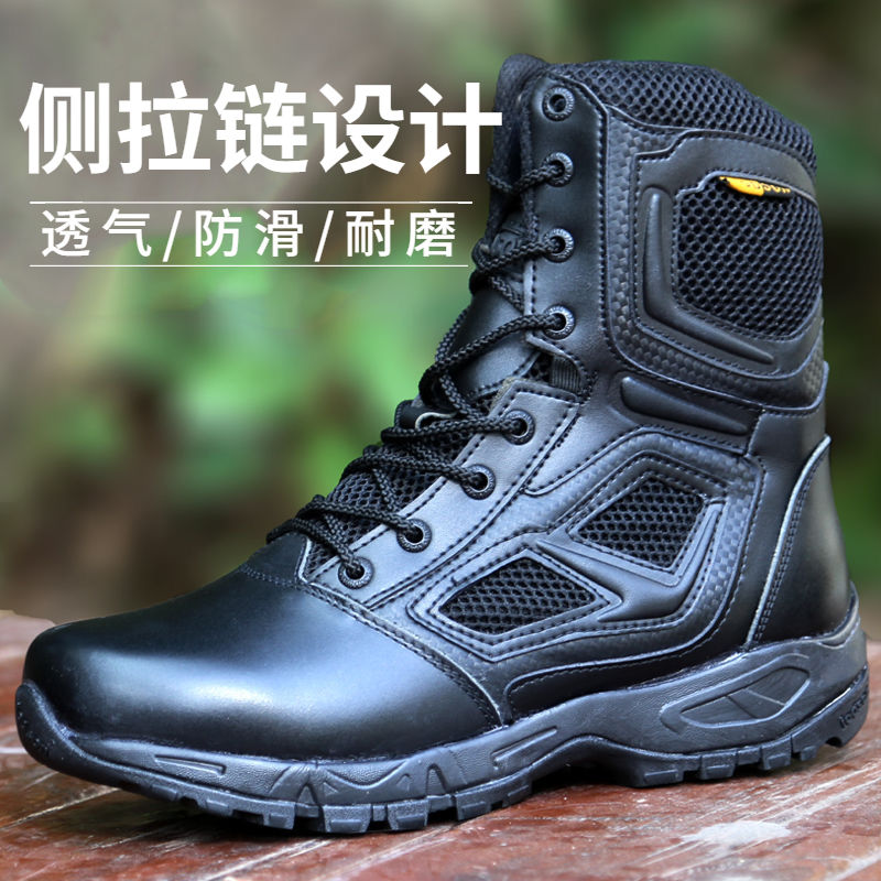 马格南战靴南减震沙漠战术鞋cqb空降靴超轻作战训靴夏季登山靴子
