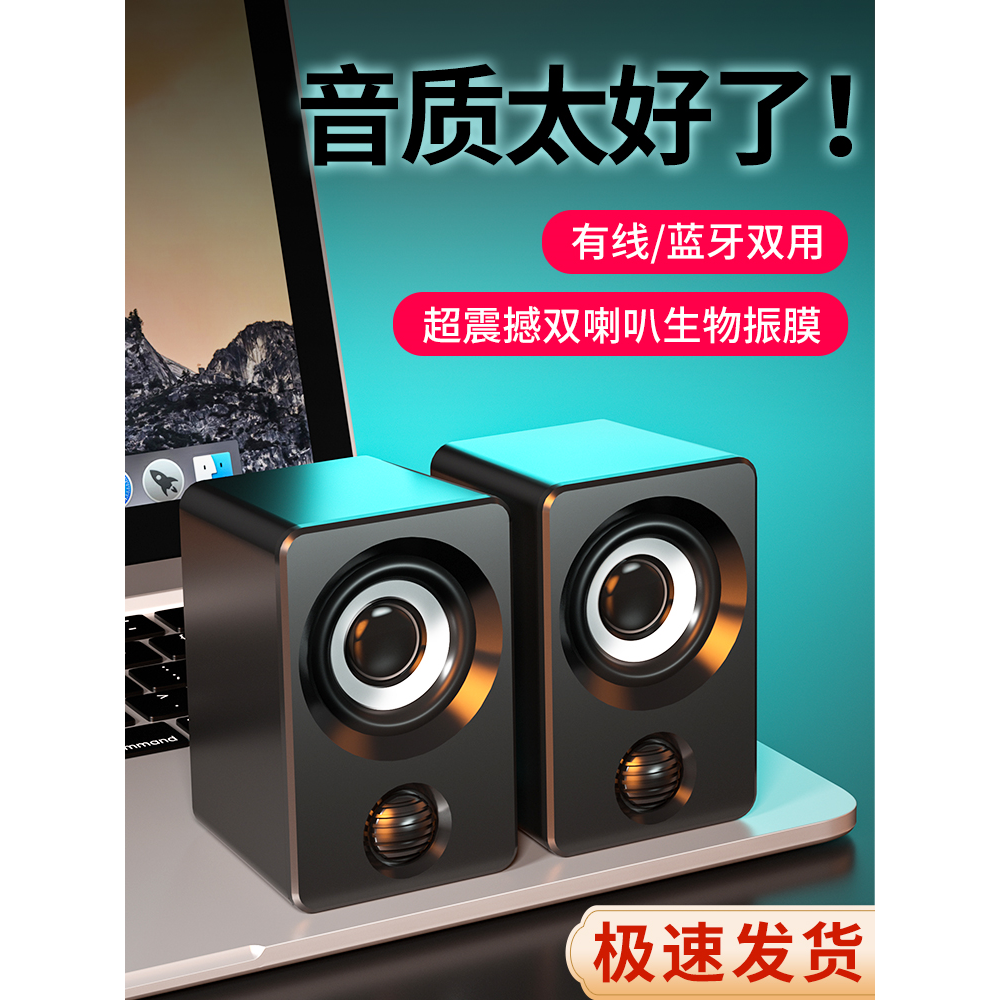 哈曼卡顿高音质电脑音响小音箱台式笔记本家用有线蓝牙低音炮桌面
