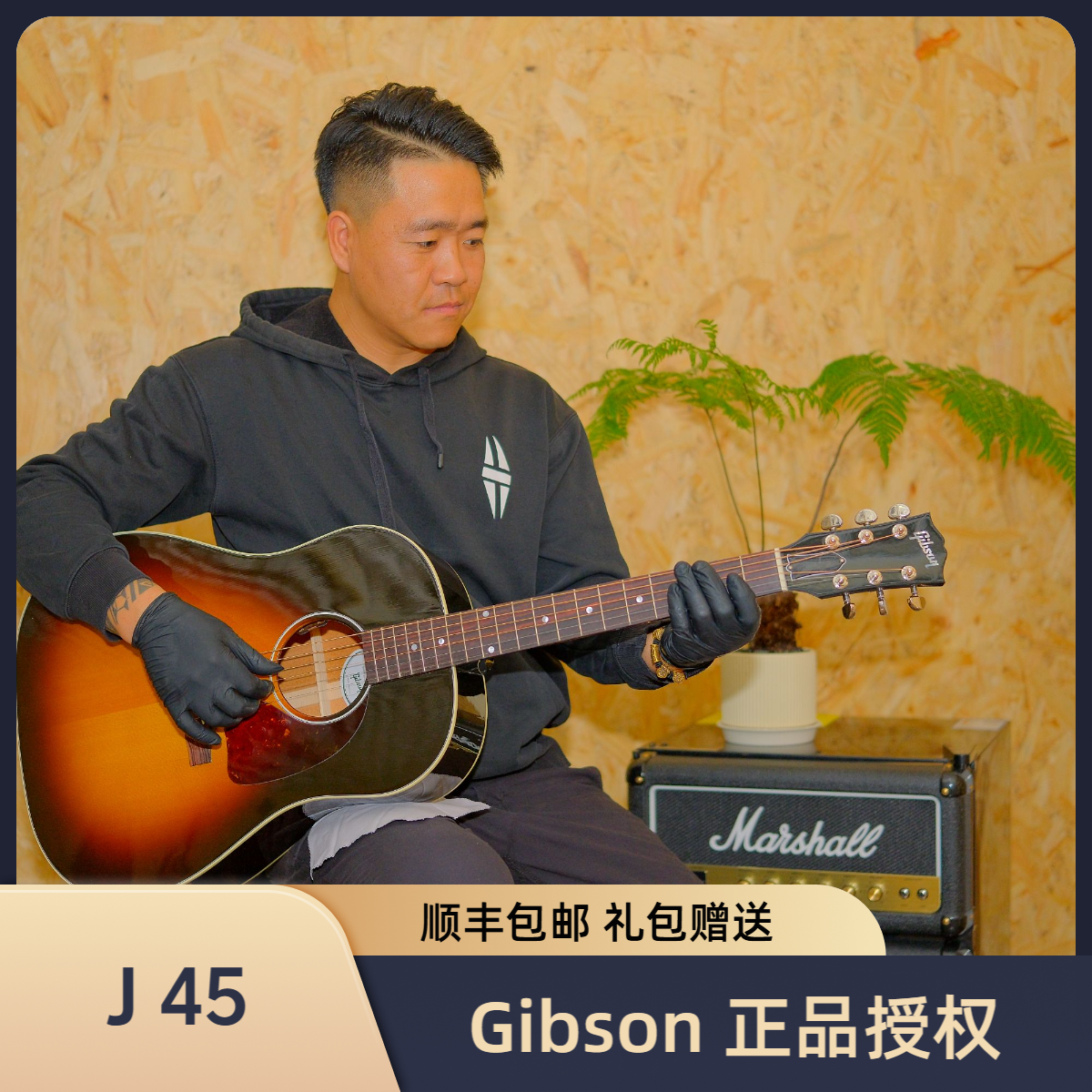 Gibson吉普森J45STD美产全单民谣电箱木吉他41寸吉他