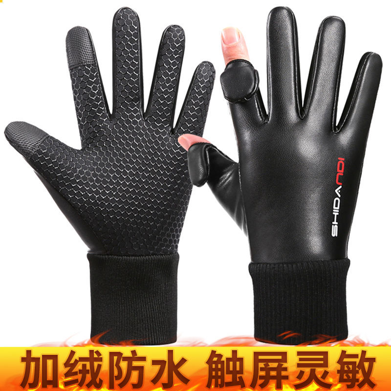 手套加绒男女冬季保暖触摸屏防寒骑行翻盖防雨钓鱼美团外卖员防水