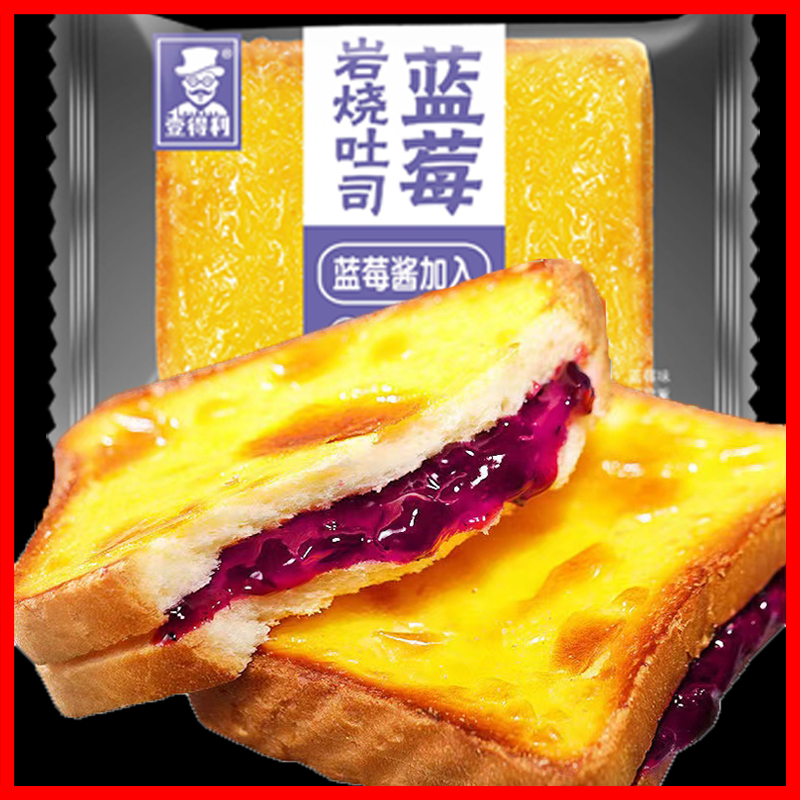 岩烧吐司面包奶酪切片土司营养糕点休闲食品整箱